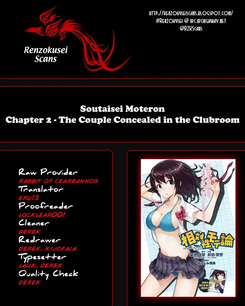 Soutaisei Moteron Chapter 2 1